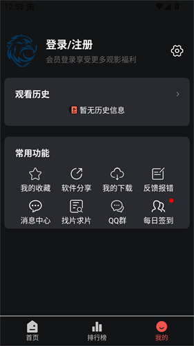 蓝鹰视界
