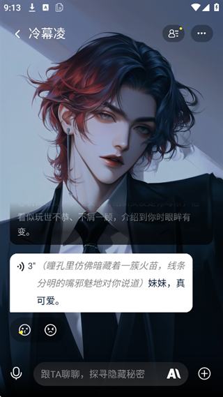 小侃星球
