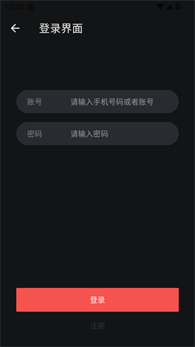 蓝鹰视界