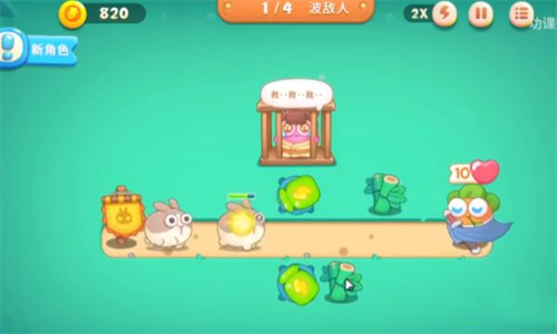 保卫萝卜4手游