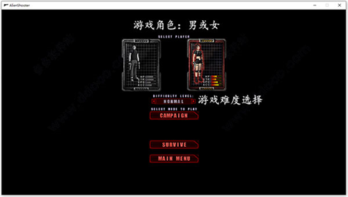 孤胆枪手1中文版