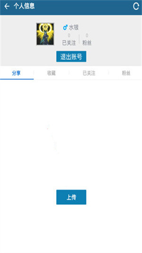 随身乐队专业版