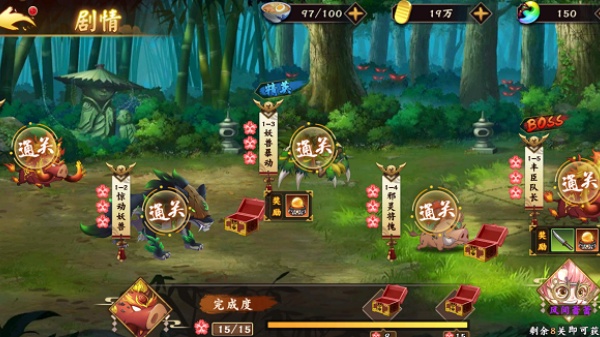 风车之家
