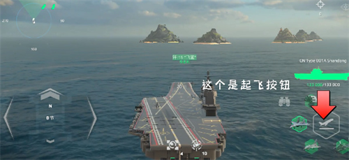 现代战舰最新版
