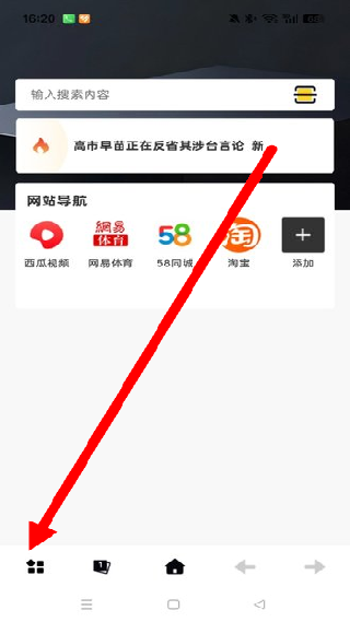 超速浏览器极速版