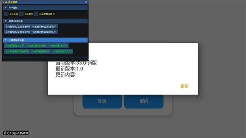 小熊猫四队版