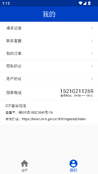 三力测试题库