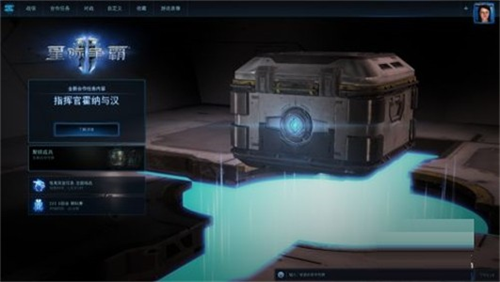 星际争霸重制版