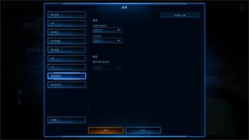 星际争霸重制版