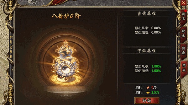 黑暗光年单机版