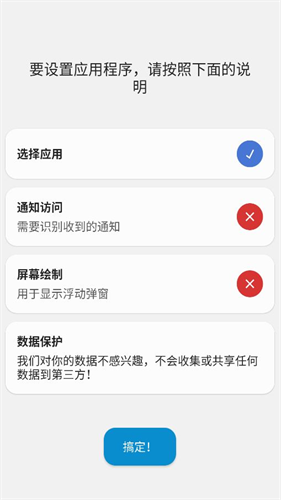 Dynamicspot官方正版