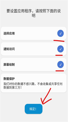 Dynamicspot官方正版