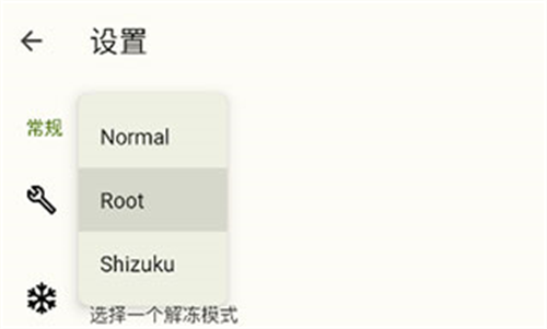 Anywhere安卓版