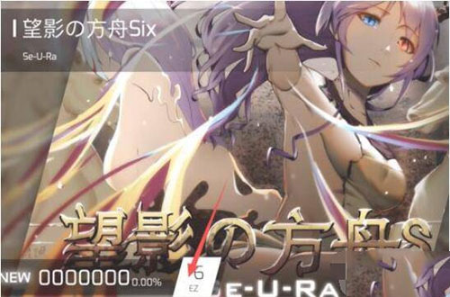 Phigros手游官方版