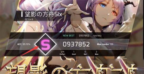 Phigros手游官方版