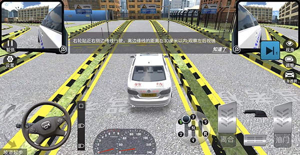 驾考模拟3D老版本