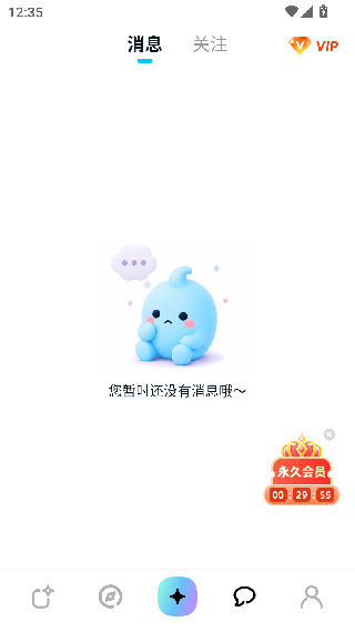 Laiker恋习册