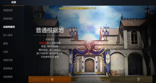 天堂2盟约