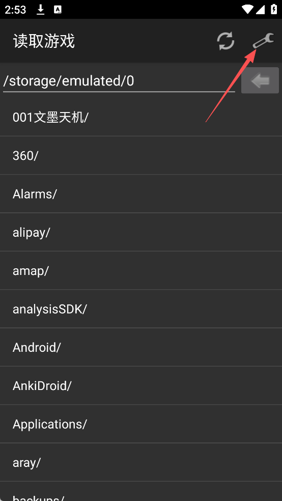 GBA模拟器1.8.0汉化版