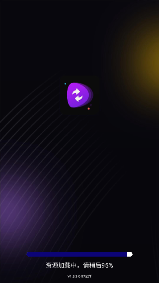 荐片最新版本