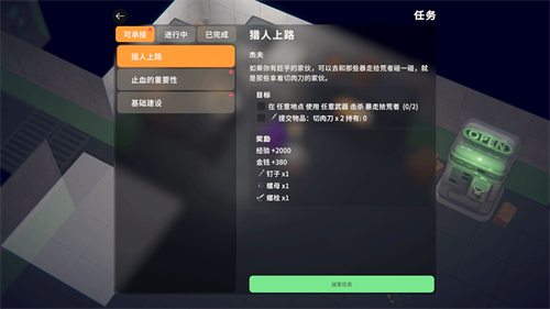 逃离鸭科夫中文版