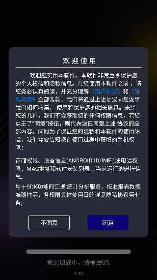 荐片最新版本