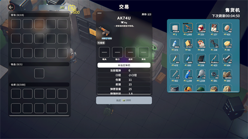 逃离鸭科夫中文版