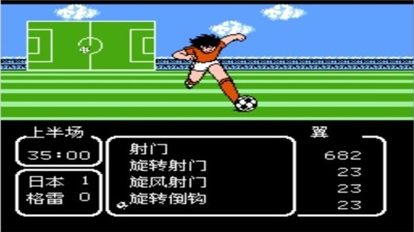 天使之翼2中文版