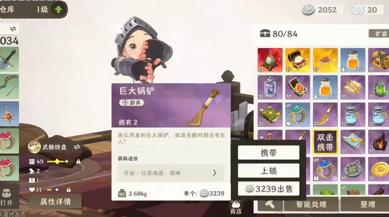 雾海之下银币获取攻略