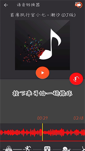 Audiolab专业版
