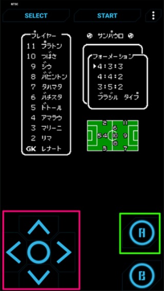 天使之翼2中文版