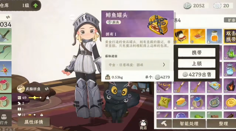 雾海之下银币获取攻略