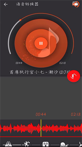 Audiolab专业版