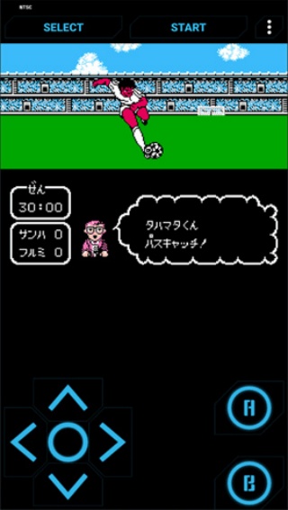 天使之翼2中文版