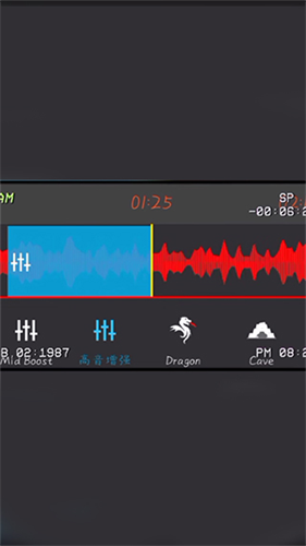 Audiolab专业版