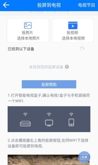 Potplayer播放器