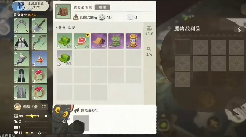 雾海之下银币获取攻略