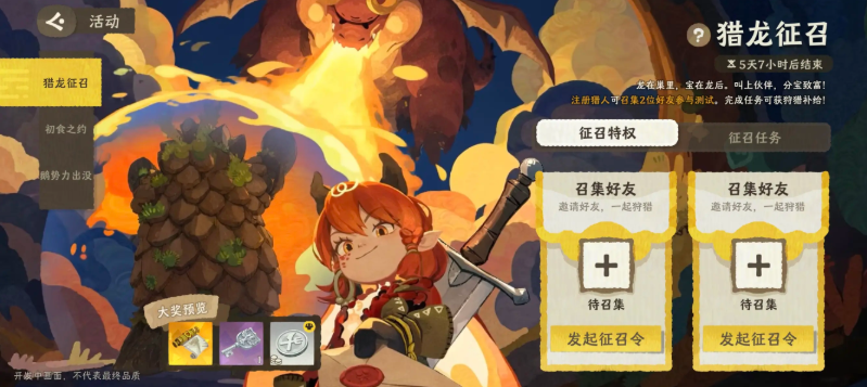 雾海之下银币获取攻略