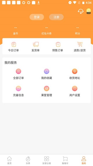 翠鲜缘