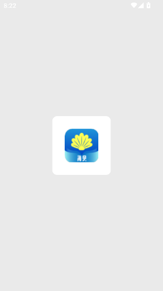 海贝小说