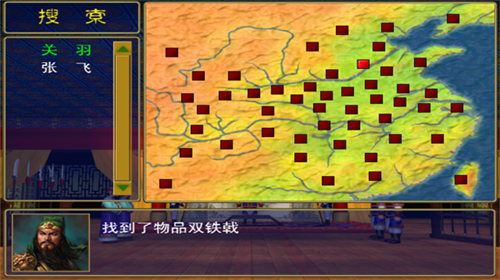 三国群英传手机单机版