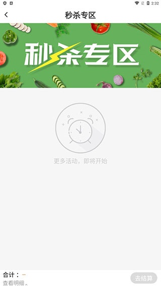掌厨商家