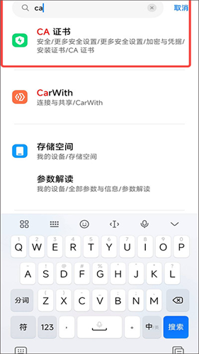 HttpCanary高级版