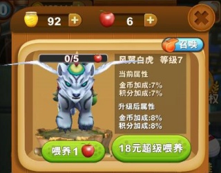熊出没之熊大快跑魔改版