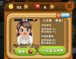 熊出没之熊大快跑魔改版