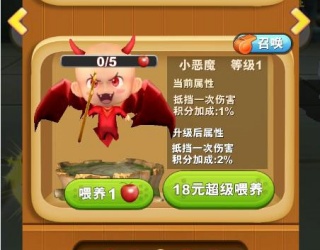 熊出没之熊大快跑魔改版