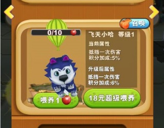 熊出没之熊大快跑魔改版