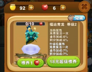 熊出没之熊大快跑魔改版