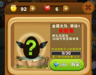 熊出没之熊大快跑魔改版