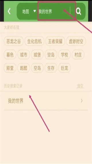 多玩我的世界盒子3.1.8